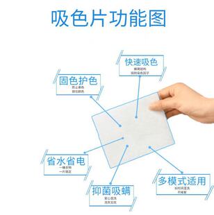 New anti-cross-color laundry piece clothes laundry paper color absorption piece to prevent dyeing washing machine color masterbatch wholesale