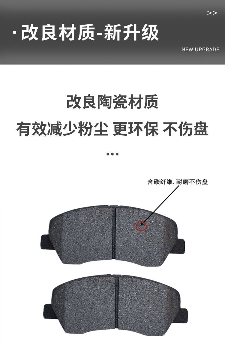 Suitable for Changan Lingxuan Brake Pads Original Special Automobile Ceramic Front and Rear Wheel Brake Pads Original Brake Pads