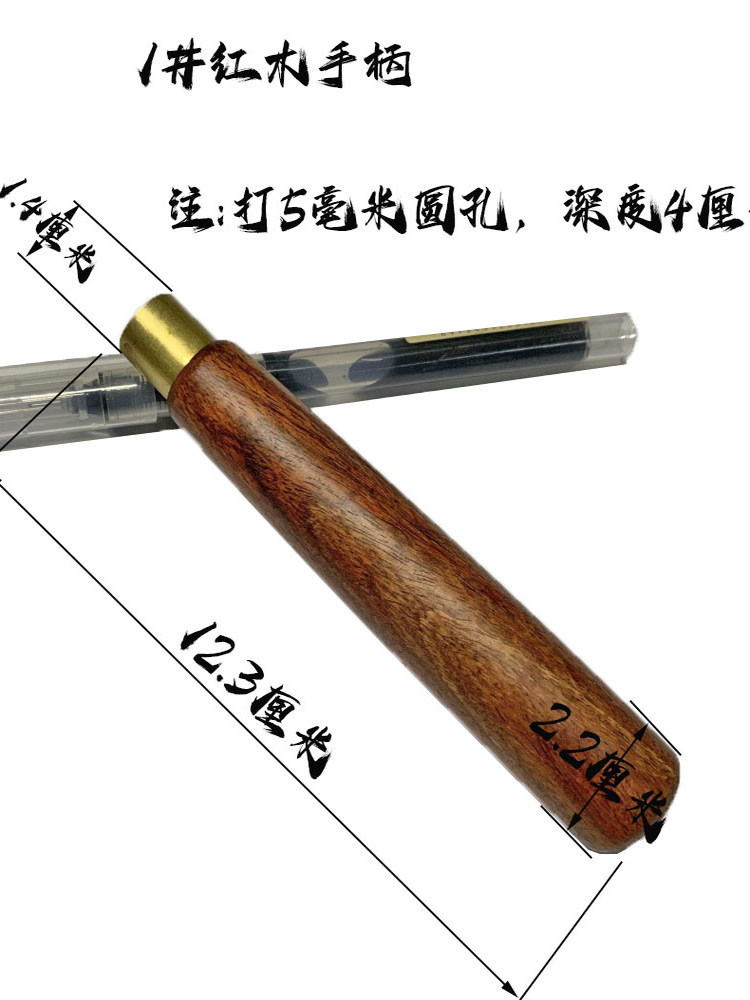 血檀木手柄手柄手把凿刀柄铲刀柄锉刀柄木柄木把