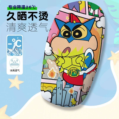 Electric Vehicle Seat Cover Electric – Electric car cushion - pure-love-shin-chan-4-seat-cushion