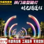 定制广场弧形造型路灯