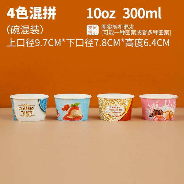Ice cream 300ml paper cup [without lid] can hold 3 balls