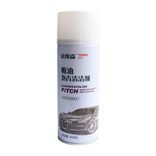 Oil Cleaner Car Asphalt Cleaner Remover White Car Wash Liquid Removes Stains and Glue