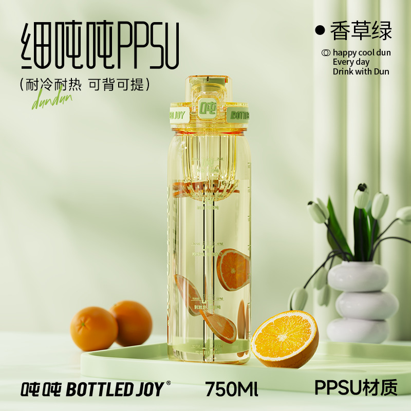 跨境热销王一博同款官方bottledjoy钛吨吨桶保温杯子时尚保鲜水壶|undefined