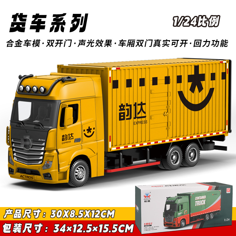 Hengteng aleación modelo de coche 1:24 Dapeng transporte remolque sonido y luz contenedor juguete coche música modelo Decoración