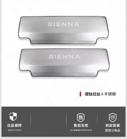 Seat Anti-Kick Cover for Toyota Sienna 2021+
