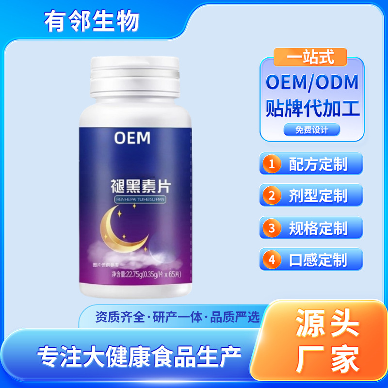 Oem Melatonin Tablets, Easy-To-Absorb Flash Sleep Tablets, Improved Sleep Health Care Products, Branded Vitamin B 6 Melatonin