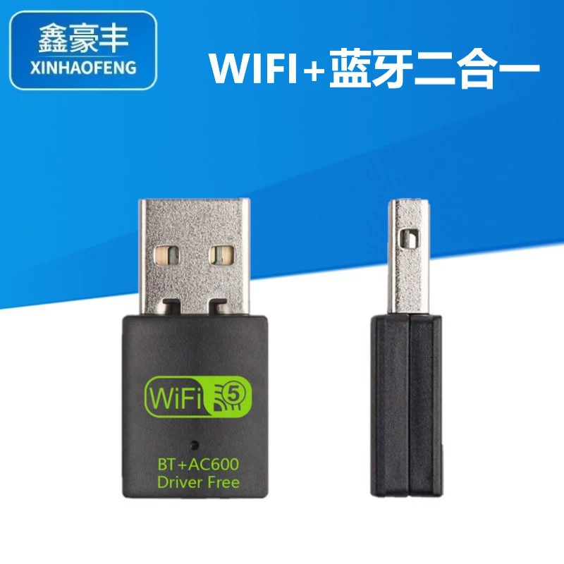 Ноутбук, 600M, Bluetooth, 4G, 5G, 2 в 1