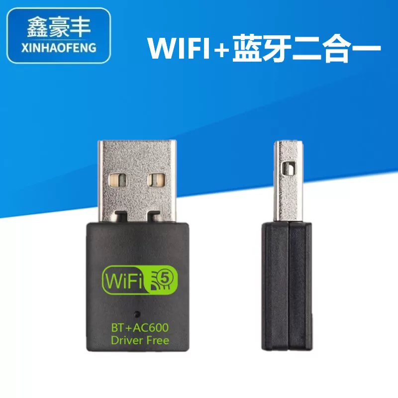 Ноутбук, 600M, Bluetooth, 4G, 5G, 2 в 1
