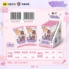 Puppies who lie will be eaten [Full box of 15 packs] Retail price 10 yuan/pack
