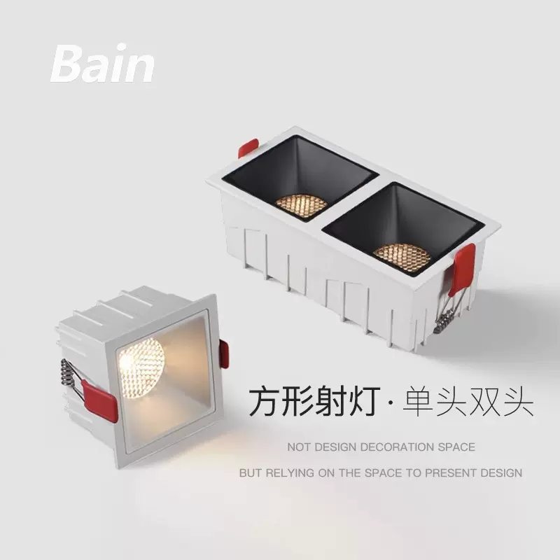 方形单头双头射灯嵌入式led格栅灯天花灯斗胆灯客厅家用射灯防眩