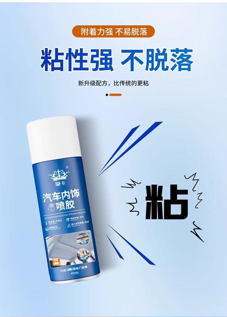 Car Interior Ceiling Self-Adhesive Fabric Repair Glue, Special Fastener for Car Roof Fabric, No-Disassembly Modification for Door Panels