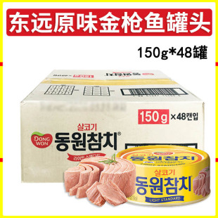 �n���|�h���~���^����150g*48��ԭζ�ͽ����r�����~����^����