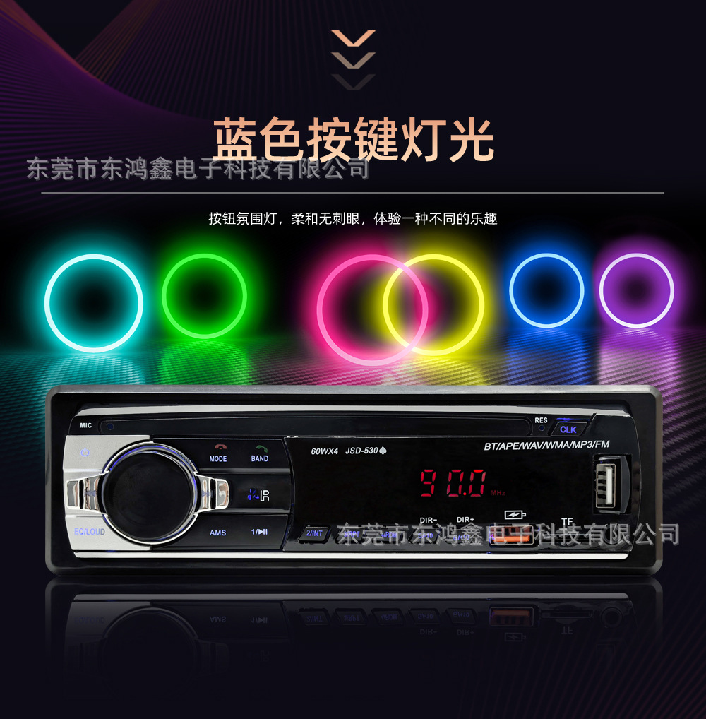 Cross-Border Exclusive Supply of Car-Mounted Mp3 Bluetooth Player with Hands-Free Calling, Card Slot, Radio, USB Drive, Jsd-530, Low Power