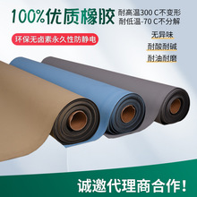 花纹耐高温防静电台垫环保抗静电橡胶板2mm耐磨橡胶垫桌垫可批发