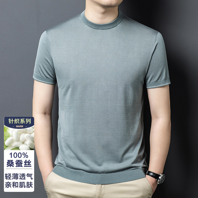 High-end Silk 100 Mulberry Silk Knitted T-shirt Men's Short-sleeved Round Neck T-shirt Summer Half-sleeved Thin Sweater