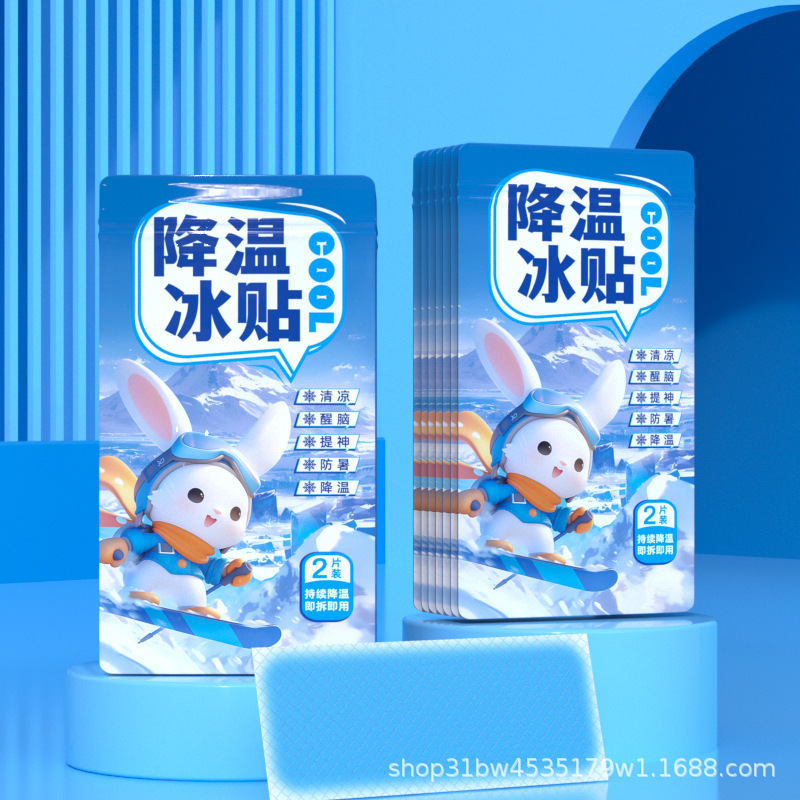 氷は涼しさを貼って温度を下げます。|undefined