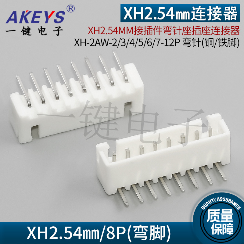 흰색 8AW(8P)/곡선 바늘 (철)