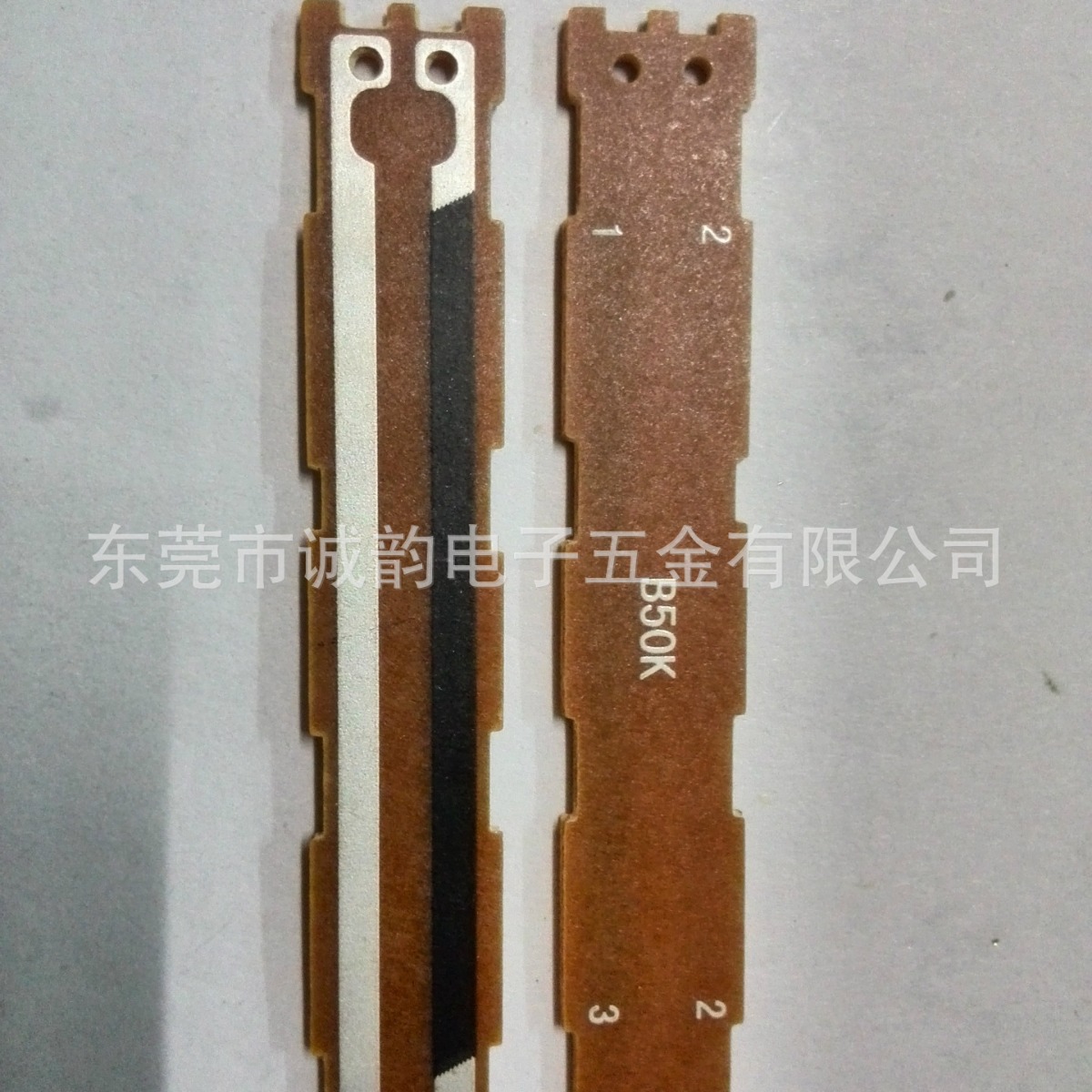 东莞E405/E4043N单联B50K 铁壳直滑式直滑调音台电位器 电阻片