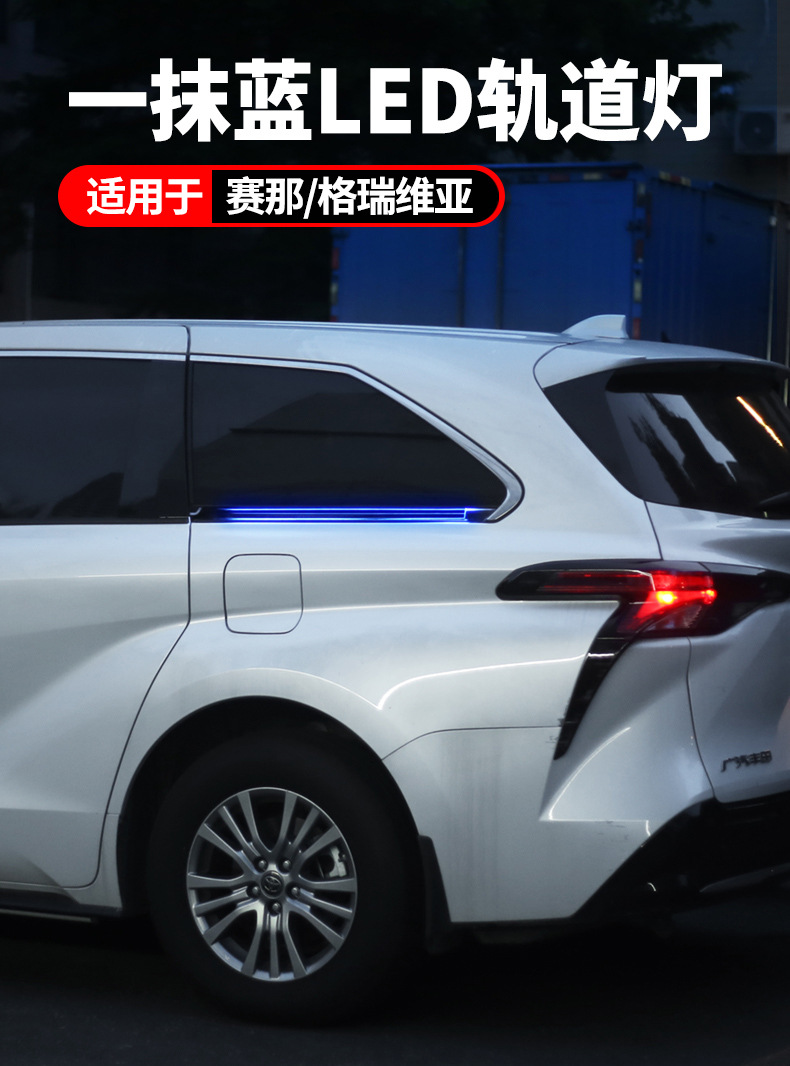 Applicable to Sana Track Lights Grevia Middle Door Sliding Rail Lights Door Flowing Water Turn Signal Auto Supplies Exterior Decoration Change