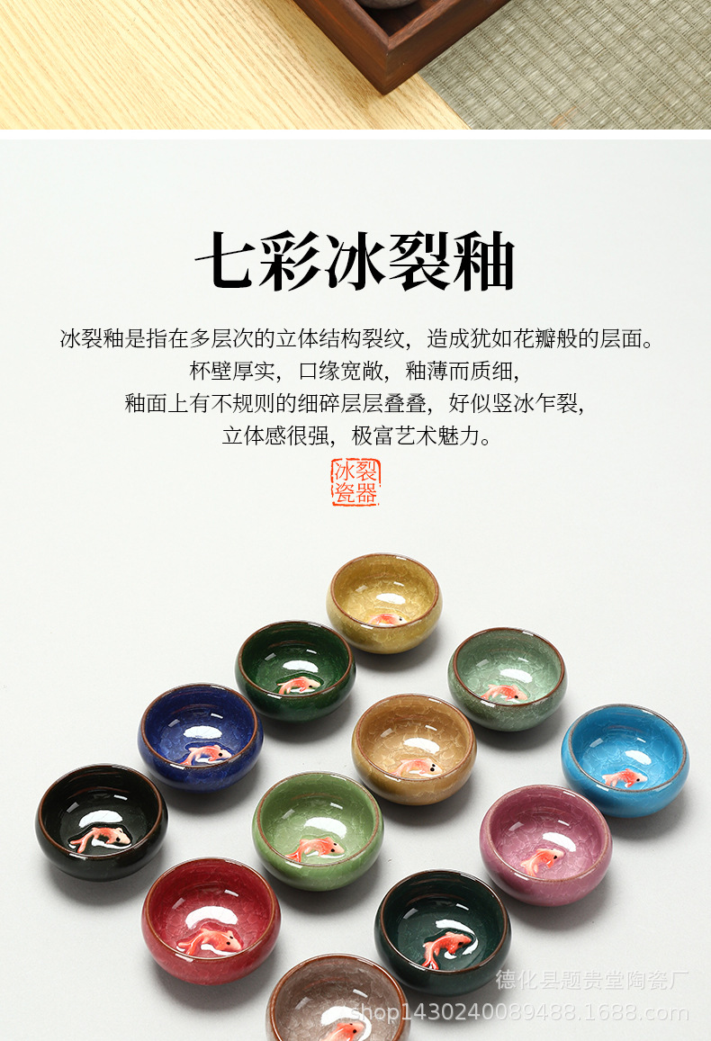 冰裂品茗杯3_02.jpg