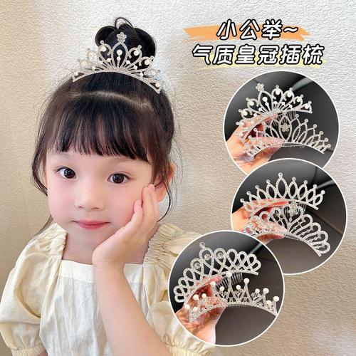 Children's crown comb princess pearl crystal little girl hair comb Korean style girl's headdress rhinestone hair accessories wholesale