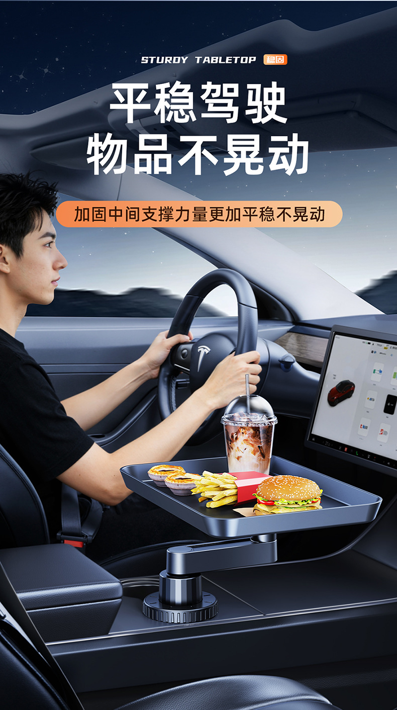 Multifunctional Car-Mounted Small Table Board 360 ° Rotating and Widening Floating Dining Tray with Extendable Cup Holder and Tea Set Stand.
