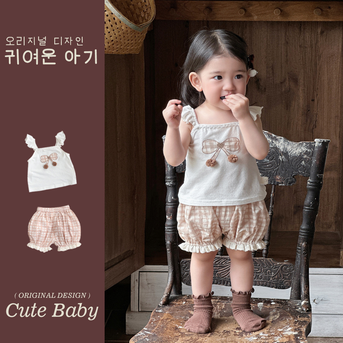 Traje de pantalones cortos a cuadros superior con mangas voladoras pequeñas para niñas 2025 verano nuevo estilo bebé traje de dos piezas de lazo coreano