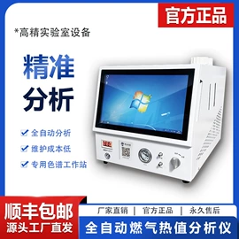 气相色谱仪