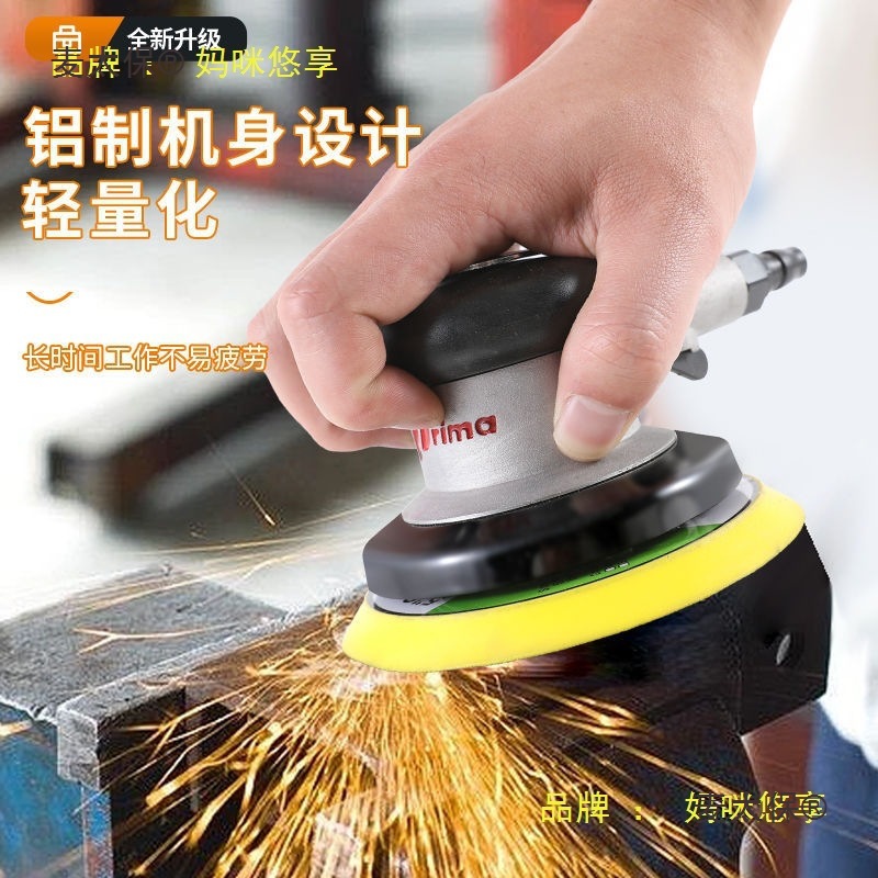 5寸气动打磨机普力马腻子吸尘打磨机气压手磨机喷漆汽车美麦太保