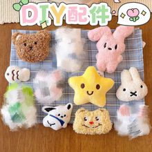 ͨëqзbЬmDIYño϶ЬЬ