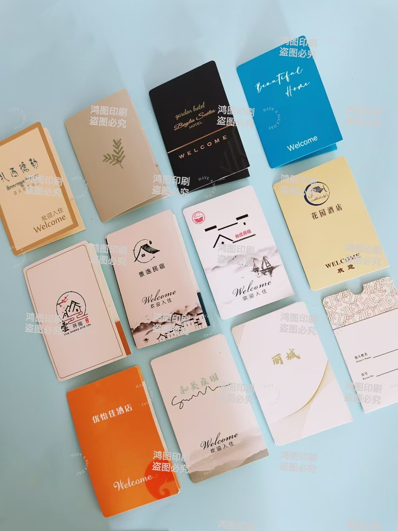 微信图片_20240909095754