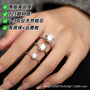��Ʒ�|T����צ荽�S925���y������W�����ձ�ͬ����H��Ȼ�ʯ