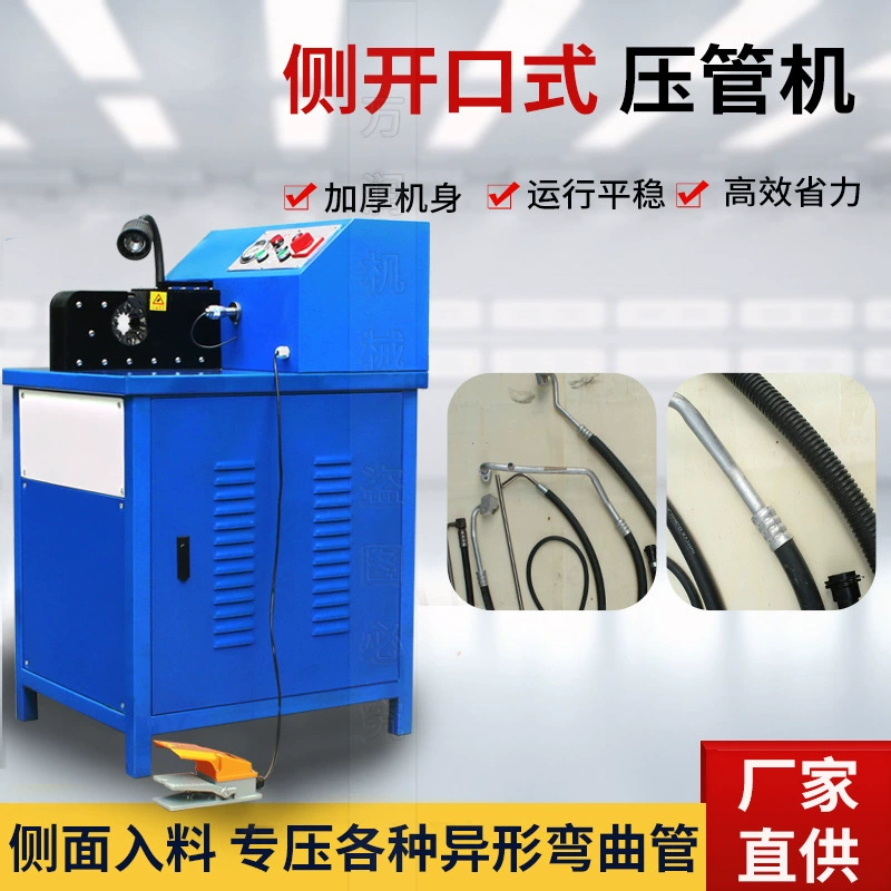 Пресс для открытых труб, пресс для затирки впускных труб автомобиля кондиционера, пресс для затирки труб, пресс для гибки пожарных труб