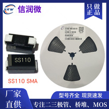 ���O��XRWƷ�� SS110 DO-214AC SMA���b1A100V �NƬФ�ػ����O��