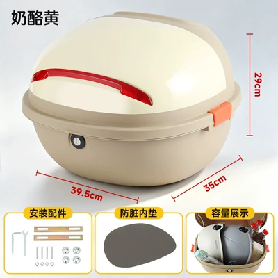 Electric car tail box Aima, Yadea, Tailg, large-capacity - cheese-yellow-mechanical-lock-can-hold-two-helmets-installation-accessories-included