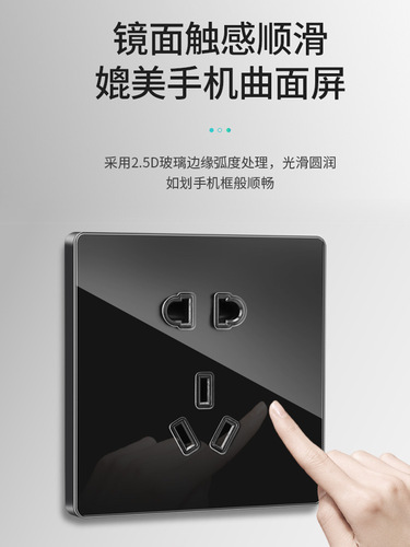 Zhengshang C4 switch socket set panel five holes with USB wall 86 platinum black gray tempered glass