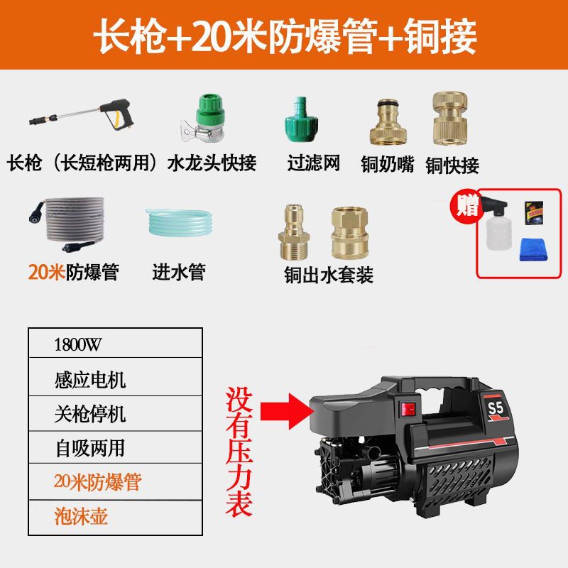 Portable car washer: Che Gong Washing Tool Set - recommended-double-copper-joint-long-gun-20m-hose-car-wash-gift-pack