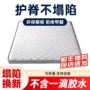 家用环保m1棕榈棕垫