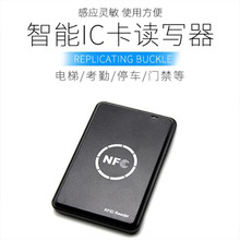 NFC�x�����ǽ��|ʽM1�����ƙCIC�Б����T������ݿ�COPY�x����