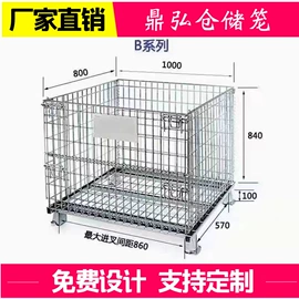仓储笼;仓储货架;其他仓储设备