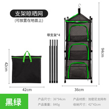 露营餐具收纳通风网碗盆晾晒乾网4层储藏网多功能晒挂网 晾衣篮