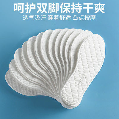 Insole ventilation Deodorant hygiene Sweat soft sole Military training comfortable motion shock absorption non-slip leather shoes sole wholesale