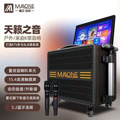 マンロン GT-813 ワイヤレスBluetoothマイク付きカラオケディスプレイ搭載カラオケKTV高出力屋外広場ダンススピーカー