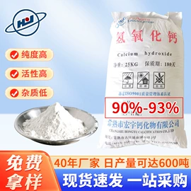 钙氧化物;氢氧化钙;碳酸钙