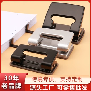 打孔机2孔打孔器 金属烤漆系省力圆孔打孔机活页双孔夹条文具生产