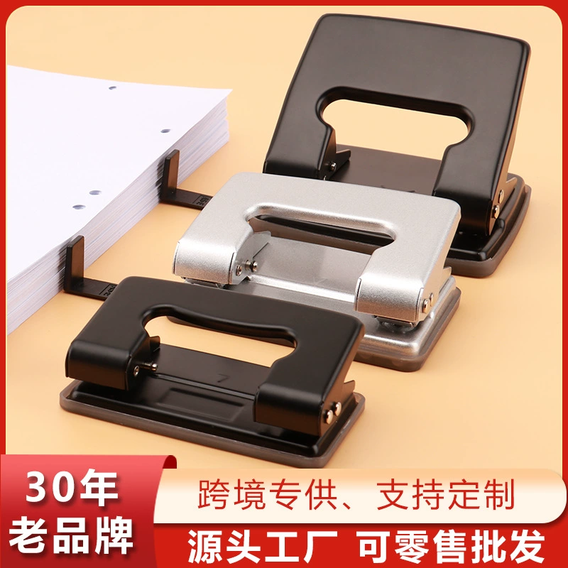 Дырокол Дырокол с 2 отверстиями Металлическая система покраски Экономичный дырокол с круглыми отверстиями Зажим с двумя отверстиями для производства канцелярских товаров