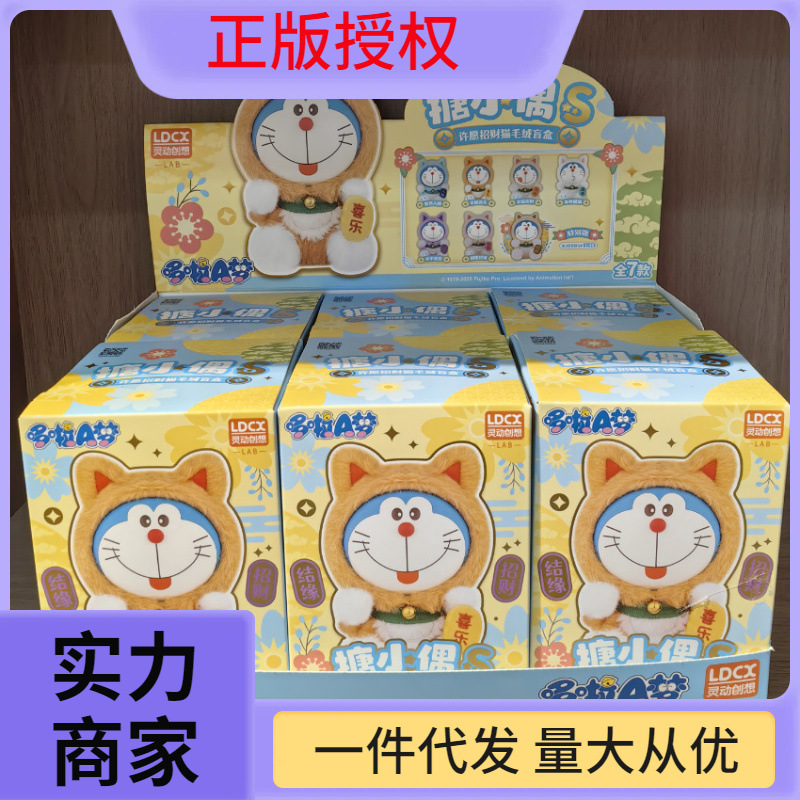 しんちゃん① 52TOYS ブラインドボックス クレヨンしんちゃん ダイナミック