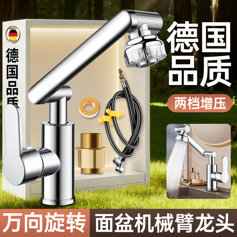 Copper Balcony Laundry Sink Faucet, Hot and Cold Water Washing Basin, Laundry Sink, Universal Anti-Splash Single Cold Water Faucet Copper Balcony Laundry Sink Faucet, Hot and Cold Water Washing Basin, Laundry Sink, Universal Anti-Splash Single Cold Water Faucet