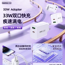 remax 启迪40W欧规美规英规USB Type-C口快充头 快充手机充电器